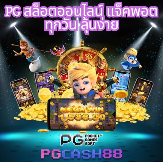 ผลบอลสดภาษาไทย thscore vip
